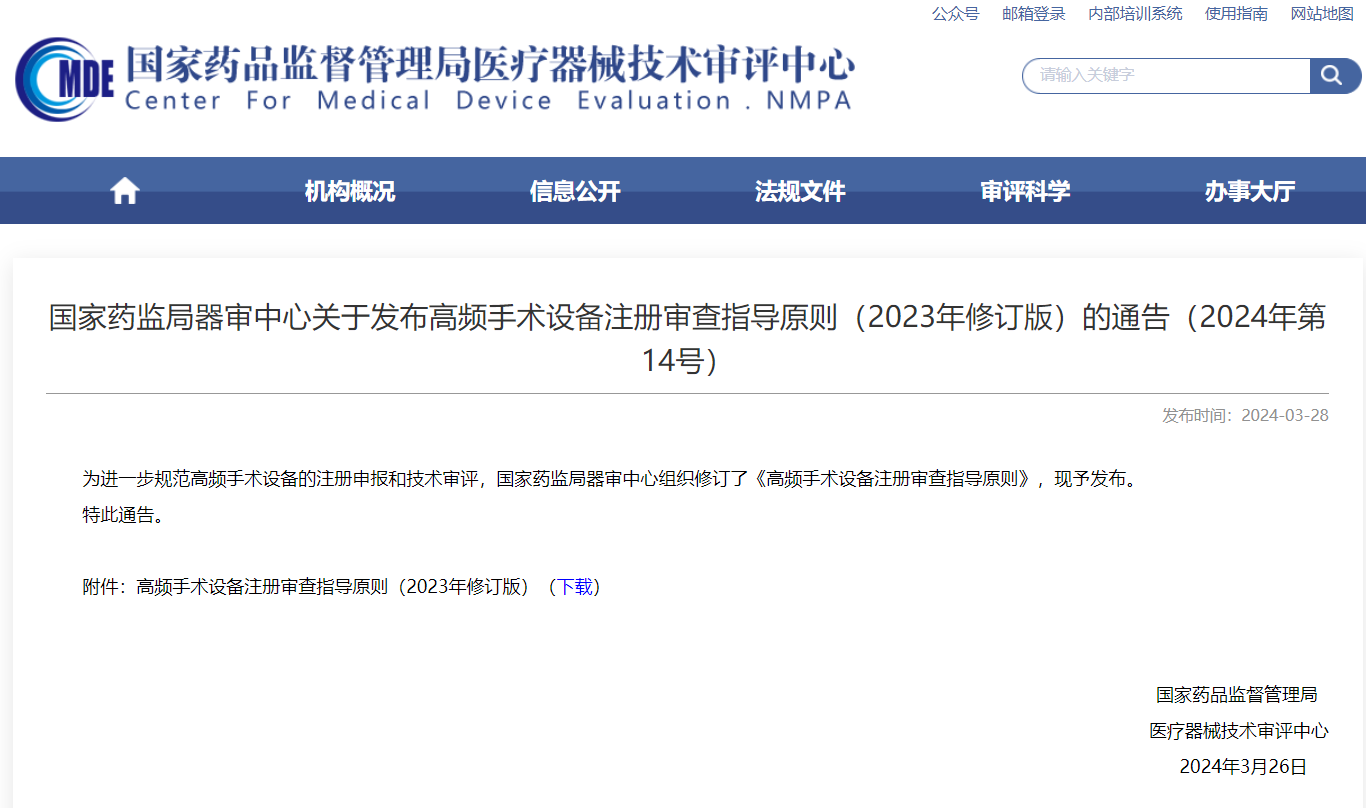CMDE | Ƶ豸עָԭ2023޶棩