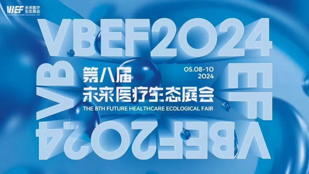2024VBEF | bbϯ鷢ⱨ